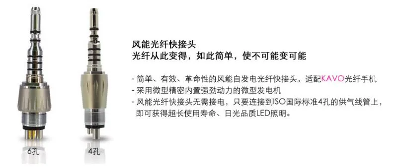 Dental High Speed Fiber Optic Turbine Handpiece Fit Kavo 8000b