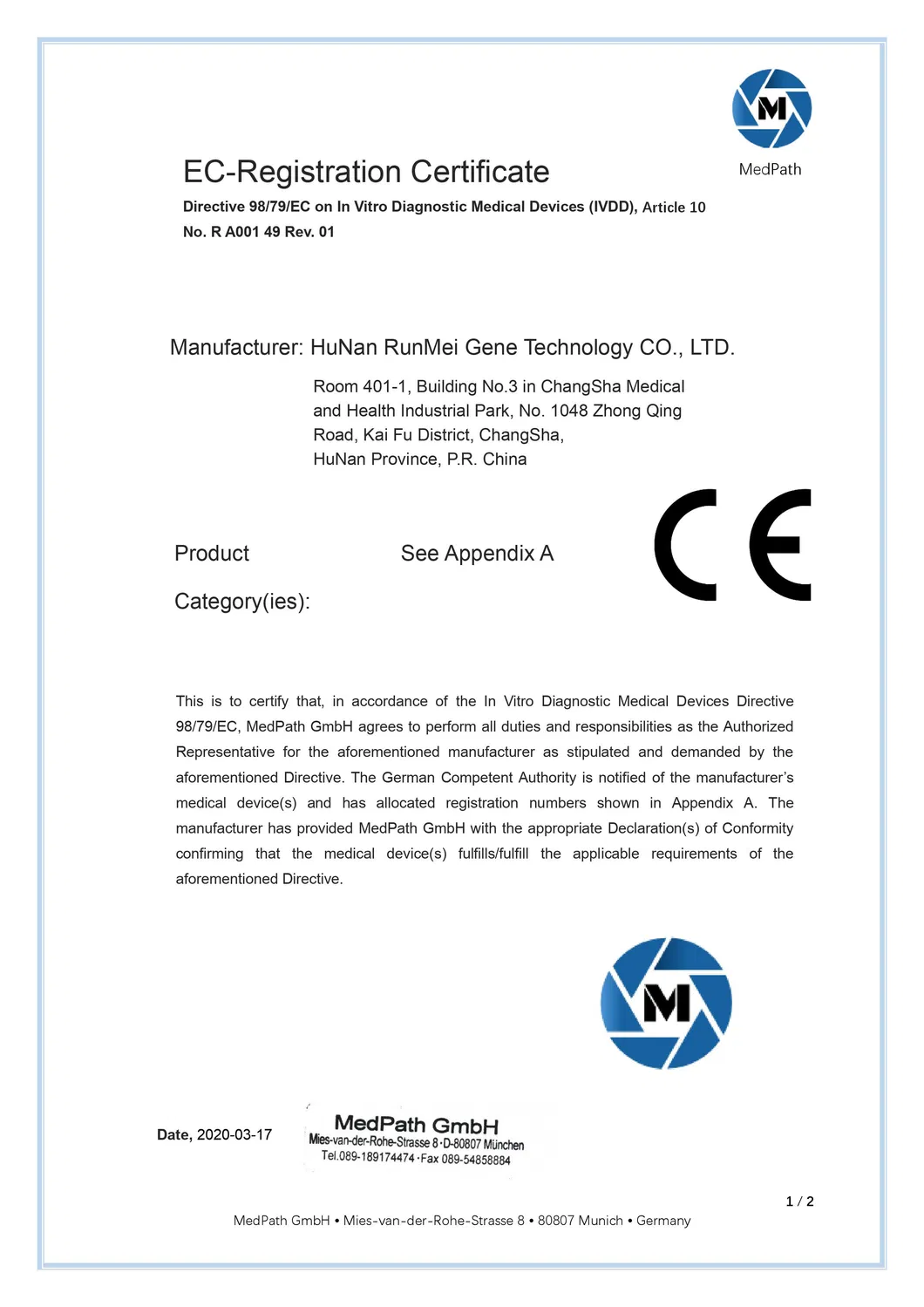 Fast Delivery 45 Feet Medical Equipment of The P3 Type PCR Mobile Laboratory