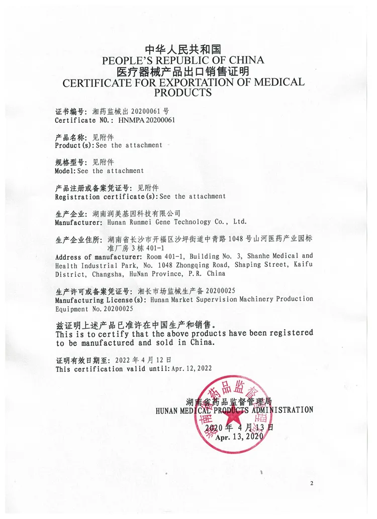 Fob Fecal Occult Blood Test Strip One Step Test