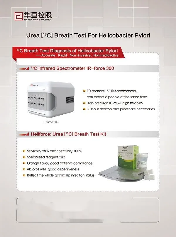 H. Pylori Diagnostic Equipment C13 Infrared Spectrometer (IR-force 300)