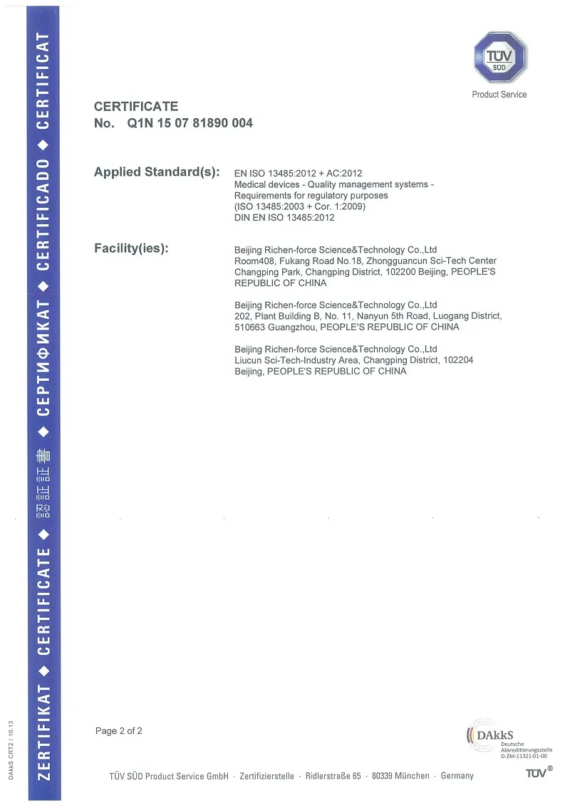 H. Pylori Diagnostic Equipment C13 Infrared Spectrometer (IR-force 300)