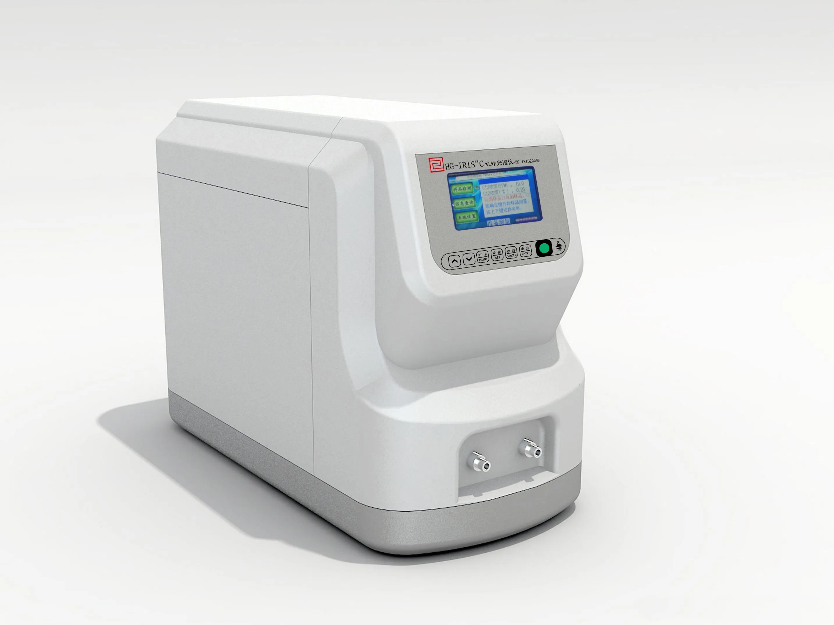 High Quality 13c Ubt Reagent Analyzer for H. Pylori with Cheap Price