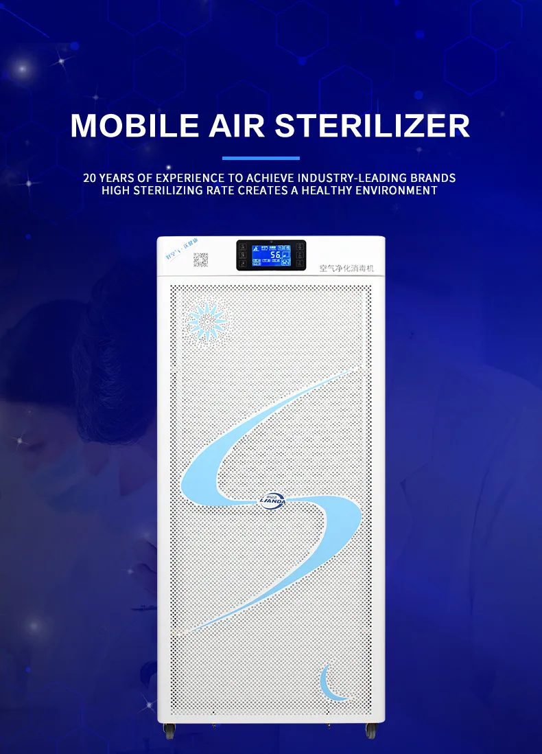 Medical Air Sterilizer with HEPA Filter Plasma Esp Efficient Air Purifiers Used for Hospital Church Hotel School with CE Germicidal Air Disinfector