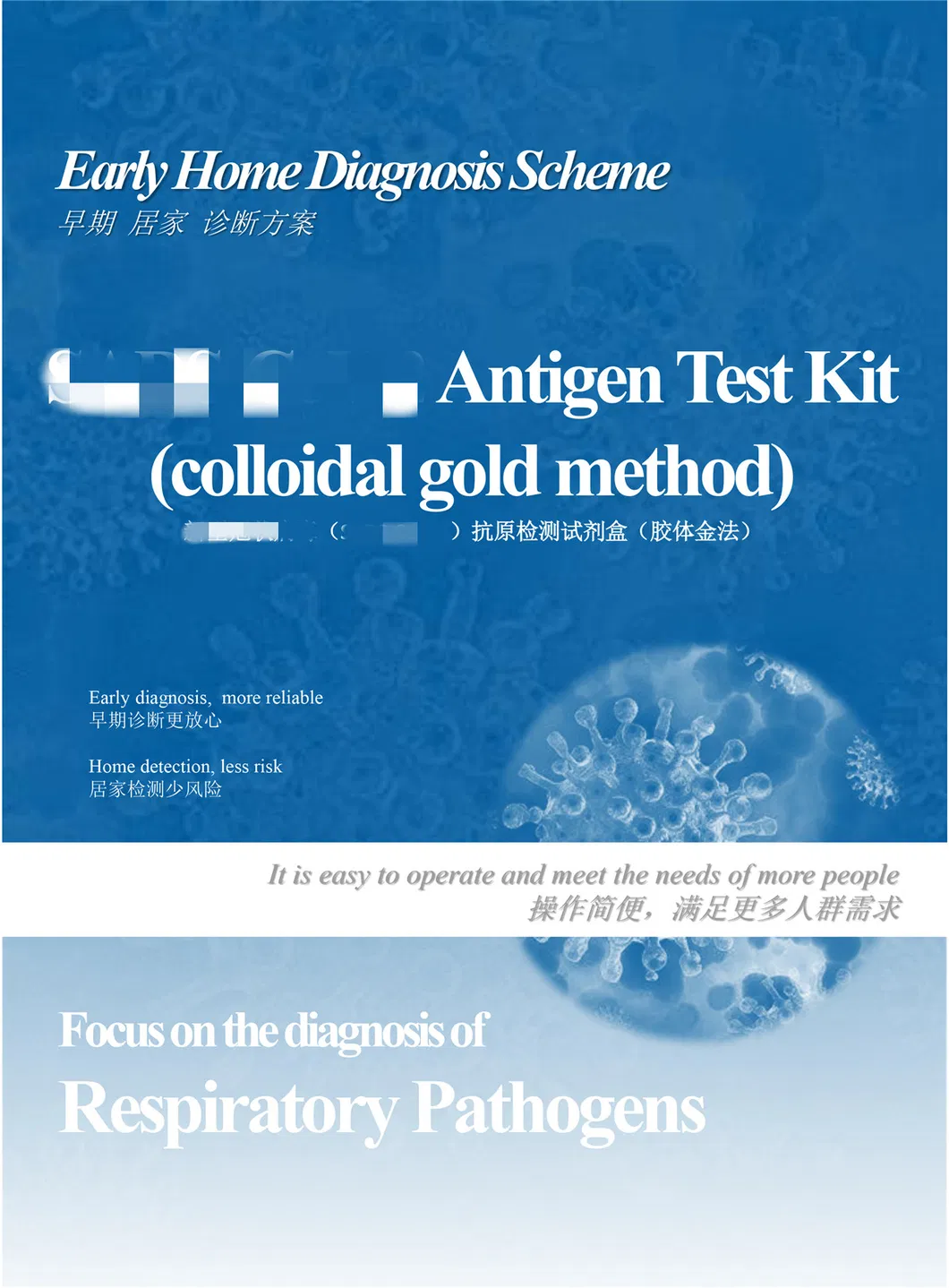 Medomics Rapid Antigen Ivd Test Kit for Novel Virus Detection Exporting Whitelist CE-Marked