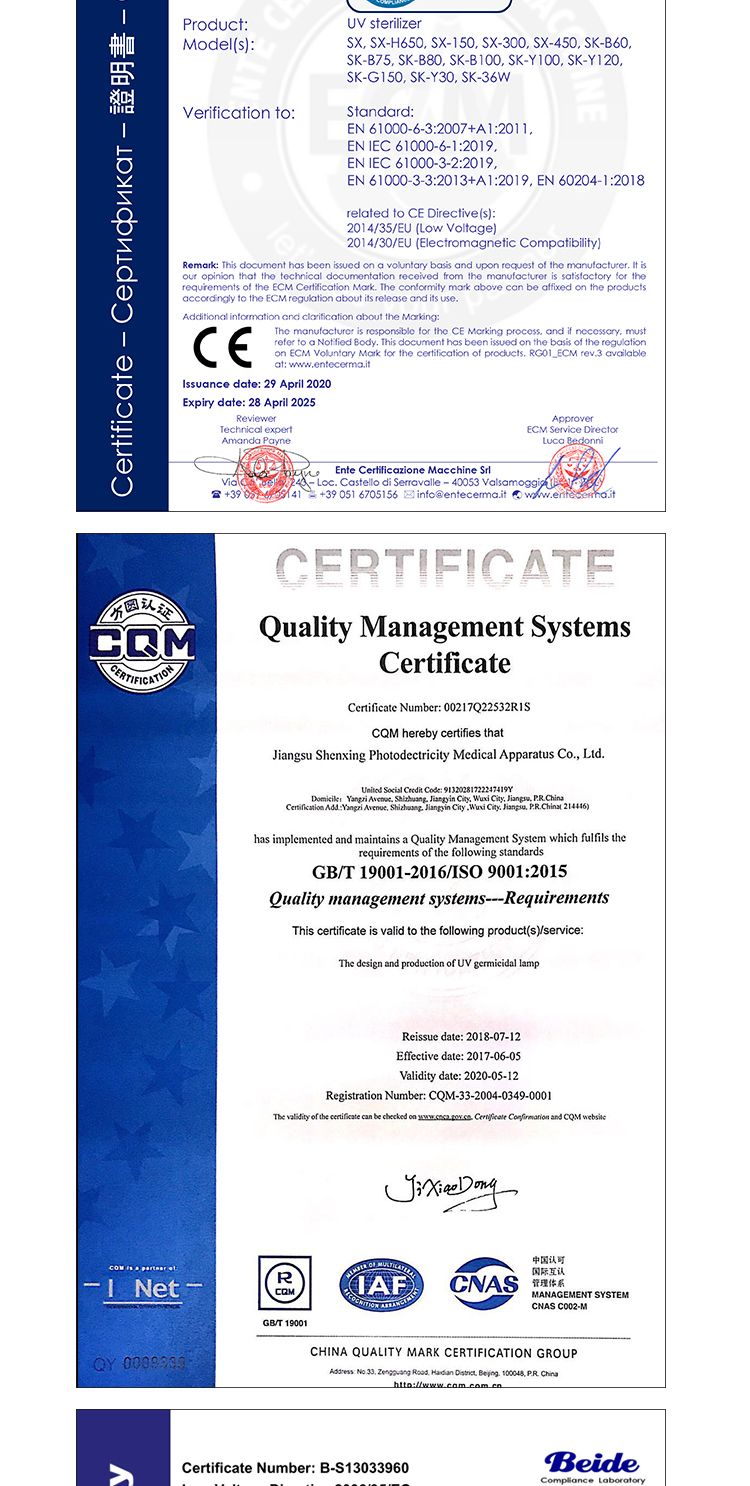 Nice Price Portable 80W Ultraviolet Light Air Purifier Car with CE Rosh for Hospital Home Office