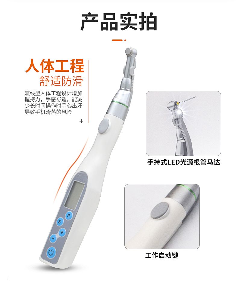 Portable Dental Equipment Endo Motor Mate for Rotary Files Operation
