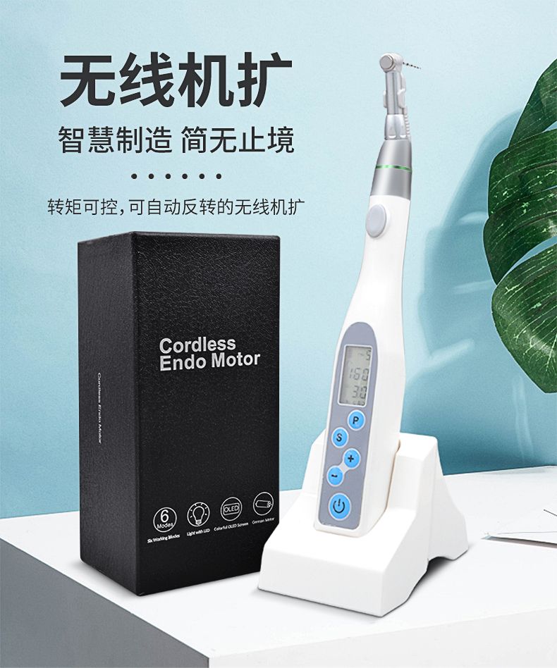 Portable Dental Equipment Endo Motor Mate for Rotary Files Operation