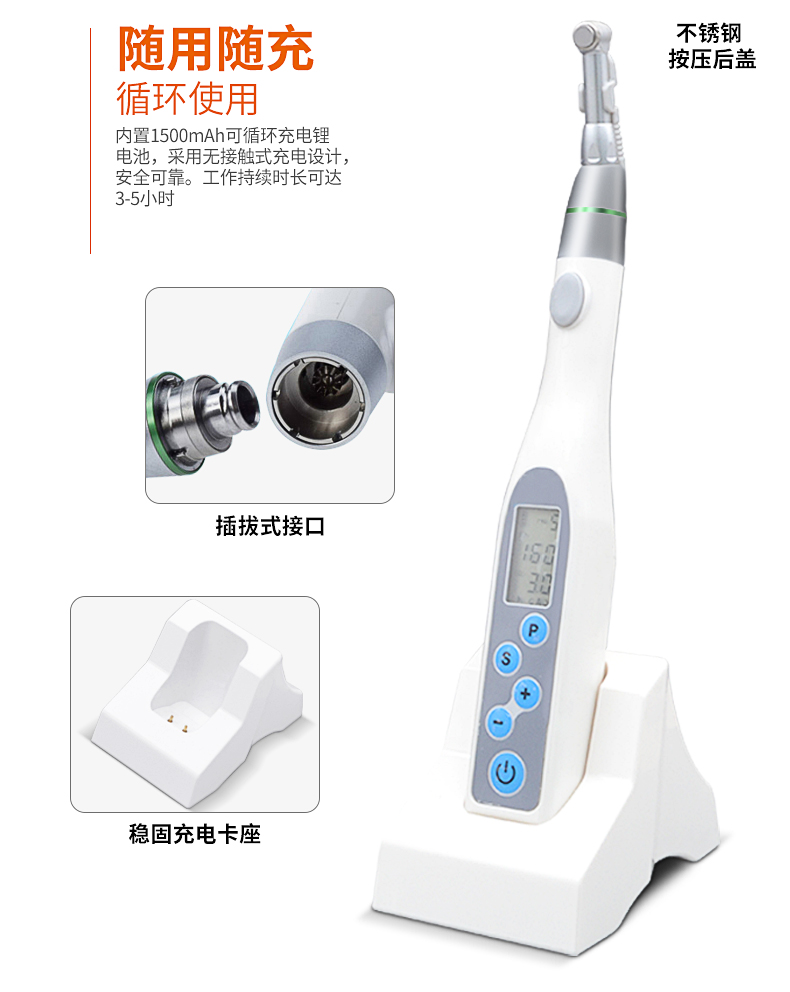 Portable Dental Equipment Endo Motor Mate for Rotary Files Operation