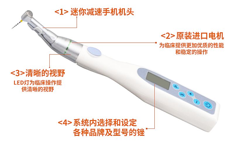 Portable Dental Equipment Endo Motor Mate for Rotary Files Operation