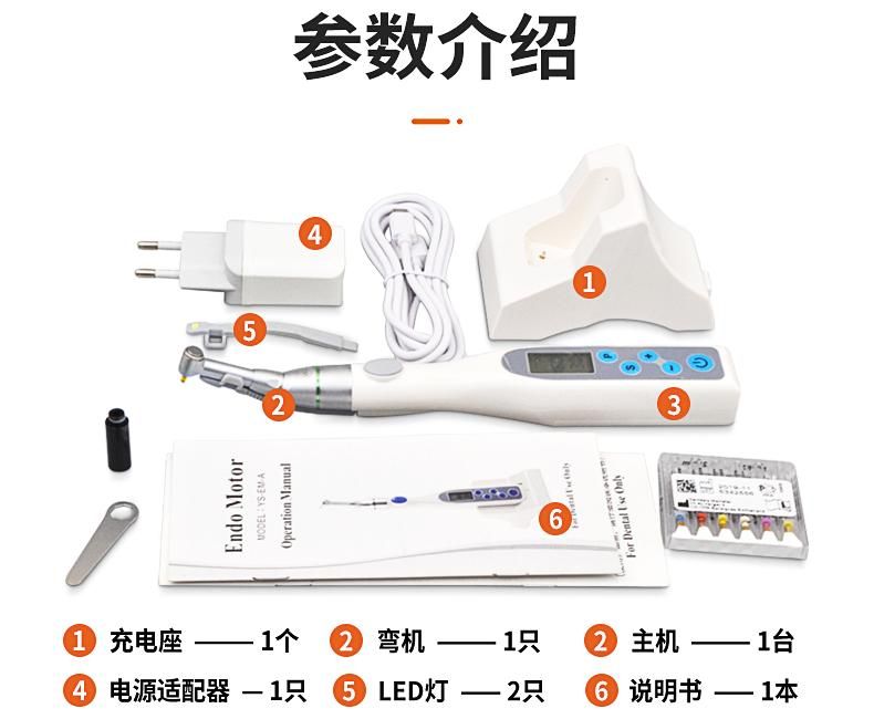 Portable Dental Equipment Endo Motor Mate for Rotary Files Operation