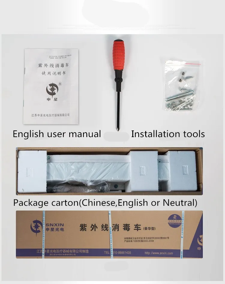 Sx Model 60W UV Germicidal Lamp Ultraviolet Sterilizer with Ce ISO Rosh for Home